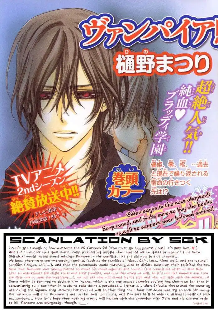 Vampire Knight Chapter 45 34